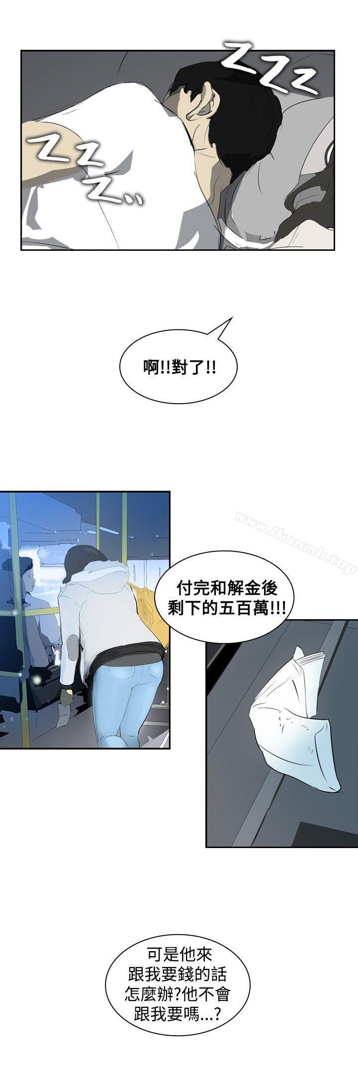 韩国漫画延希(又名美丽蜕变)韩漫_延希(又名美丽蜕变)-第8话在线免费阅读-韩国漫画-第3张图片