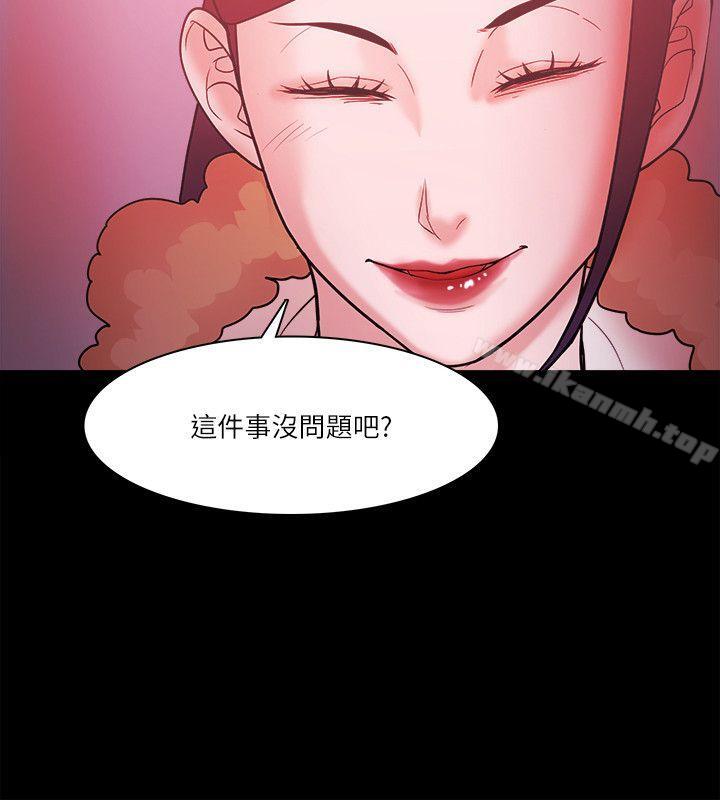 韩国漫画Loser韩漫_Loser-最终话在线免费阅读-韩国漫画-第24张图片