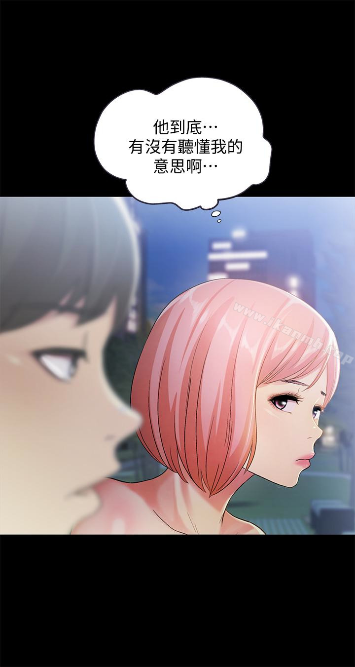 韩国漫画朋友,-女朋友韩漫_朋友,-女朋友-第27话-我喜欢你在线免费阅读-韩国漫画-第30张图片