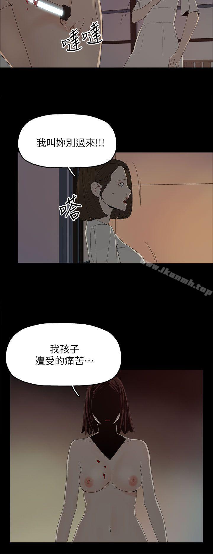 韩国漫画代理孕母韩漫_代理孕母-第53话---你爱过我吗?在线免费阅读-韩国漫画-第9张图片