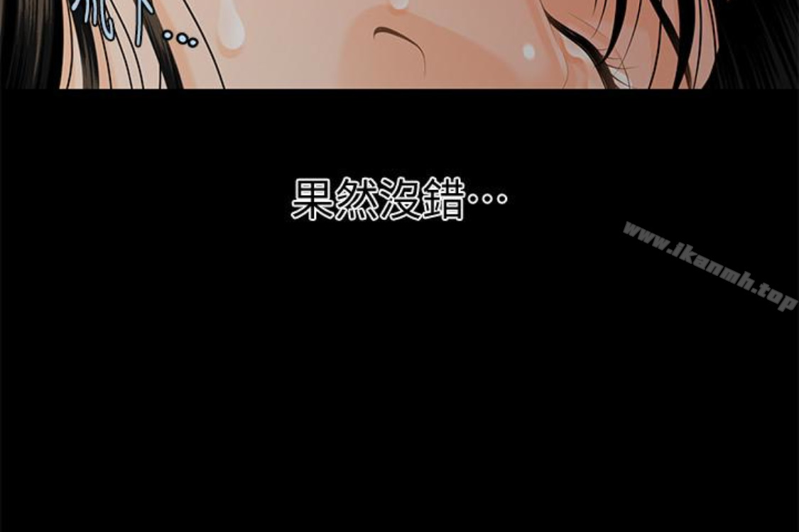 韩国漫画秘书的潜规则韩漫_秘书的潜规则-第52话-好久没有这种感觉了在线免费阅读-韩国漫画-第210张图片