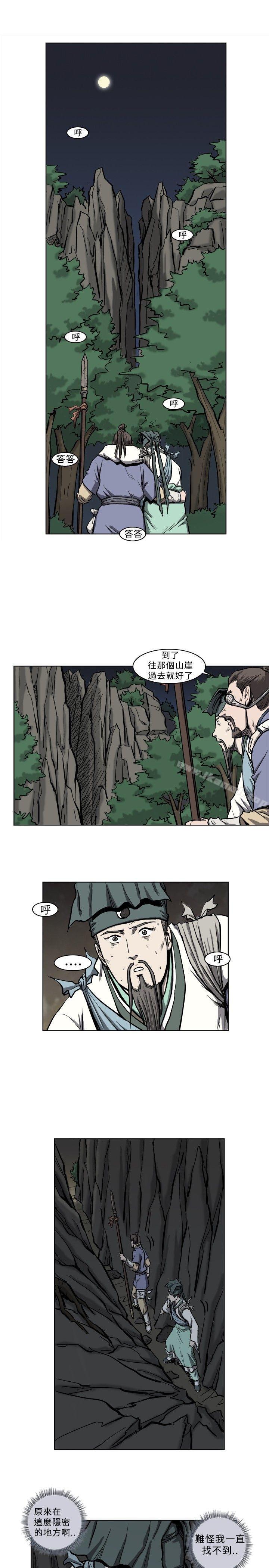 韩国漫画麒麟传说(完结)韩漫_麒麟传说(完结)-第4话在线免费阅读-韩国漫画-第8张图片