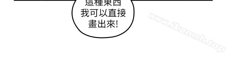 韩国漫画亲爱的大叔韩漫_亲爱的大叔-第13话-与妍瑾的快乐时光在线免费阅读-韩国漫画-第2张图片