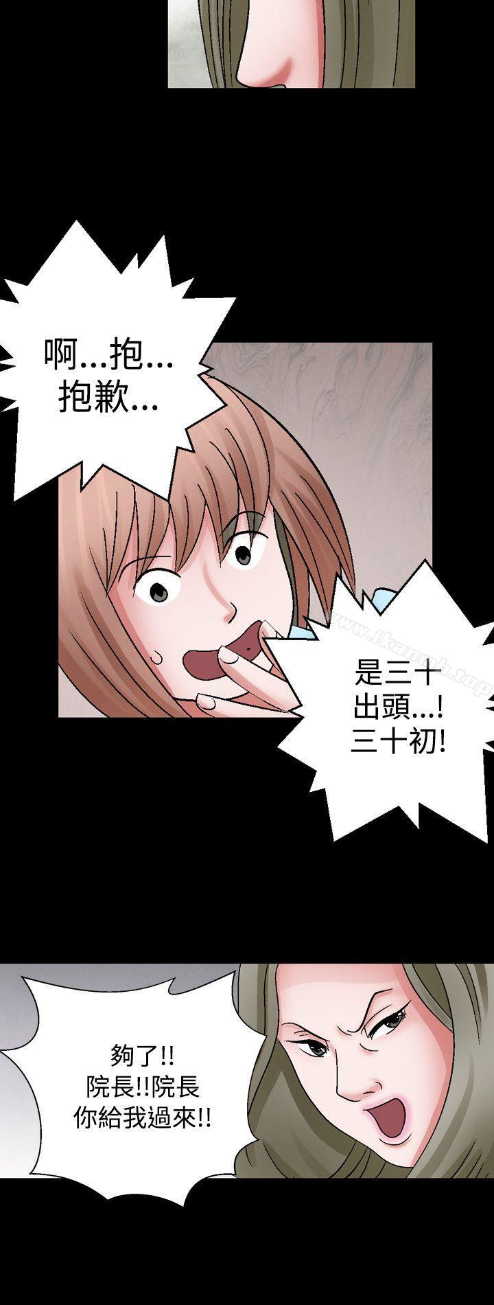 韩国漫画人妻性解放（全集）韩漫_人妻性解放（全集）-第1话在线免费阅读-韩国漫画-第14张图片