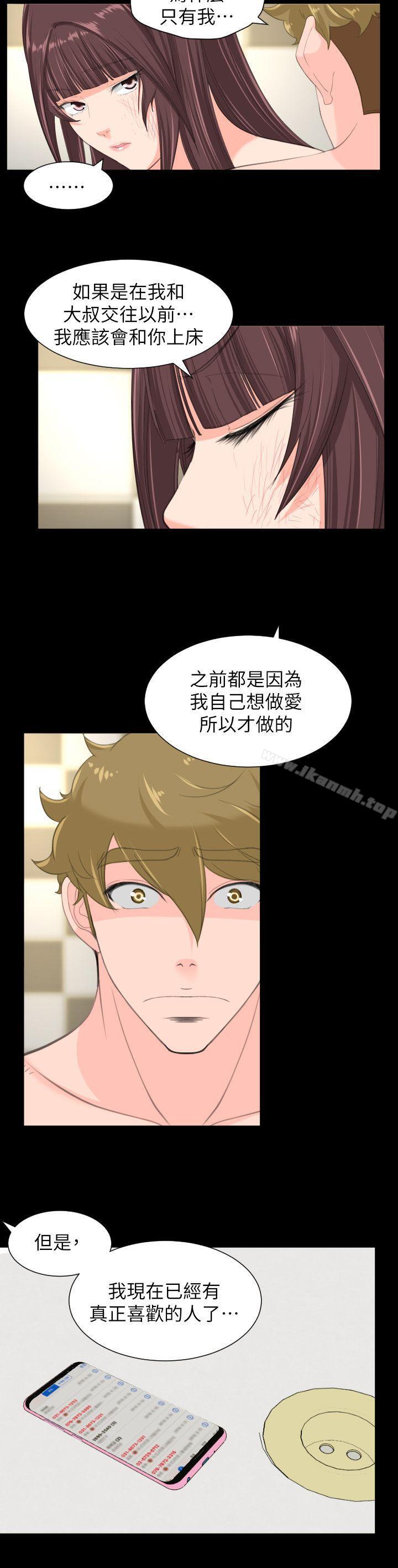 韩国漫画成人的滋味韩漫_成人的滋味-最终话在线免费阅读-韩国漫画-第8张图片