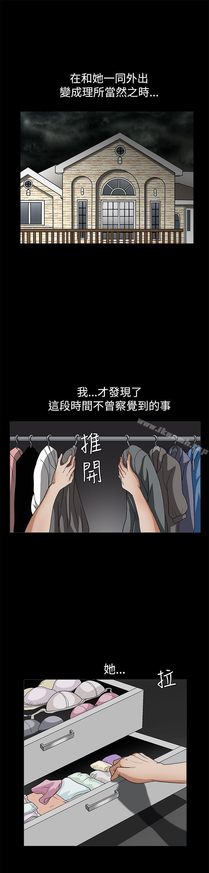 韩国漫画诱惑(完结)韩漫_诱惑(完结)-第2季-第19话在线免费阅读-韩国漫画-第23张图片