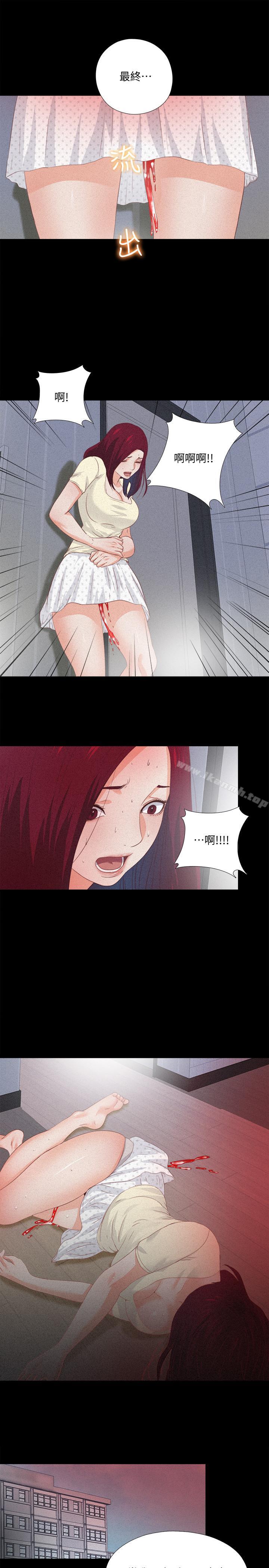 韩国漫画爱徒韩漫_爱徒-第25话-假如恩洁怀了我的孩子在线免费阅读-韩国漫画-第13张图片