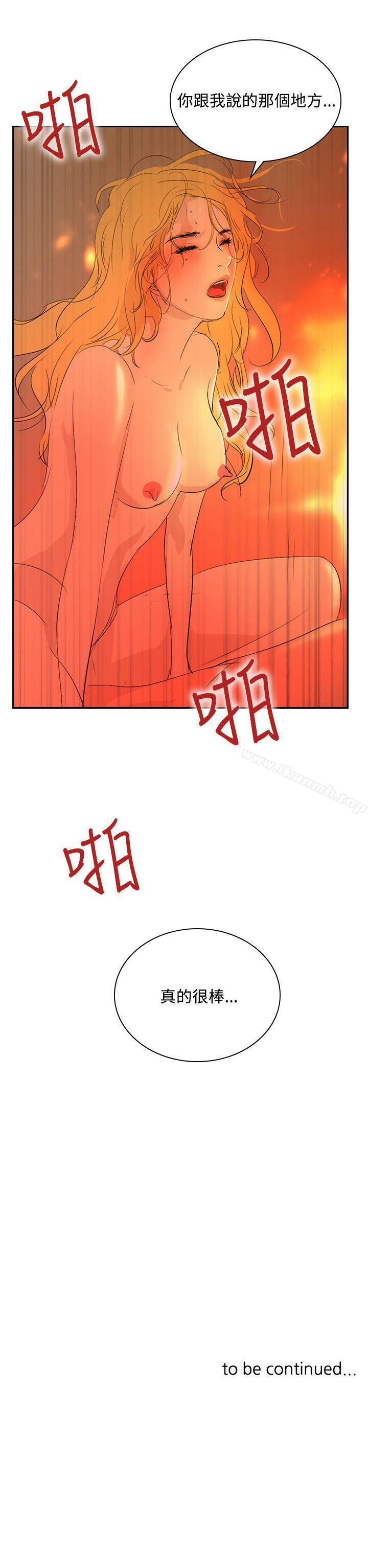 韩国漫画延希(又名美丽蜕变)韩漫_延希(又名美丽蜕变)-第32话在线免费阅读-韩国漫画-第33张图片