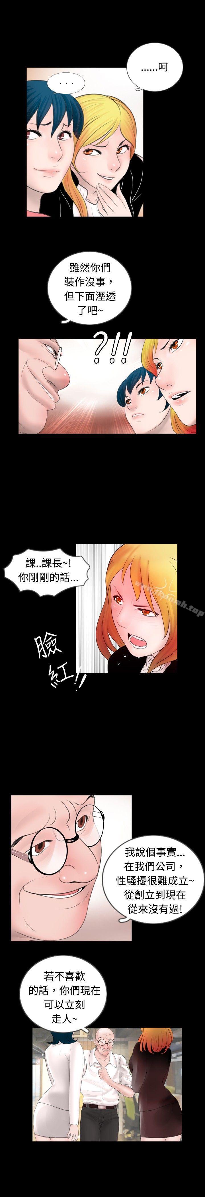 韩国漫画新进训育(完结)韩漫_新进训育(完结)-第45话在线免费阅读-韩国漫画-第7张图片