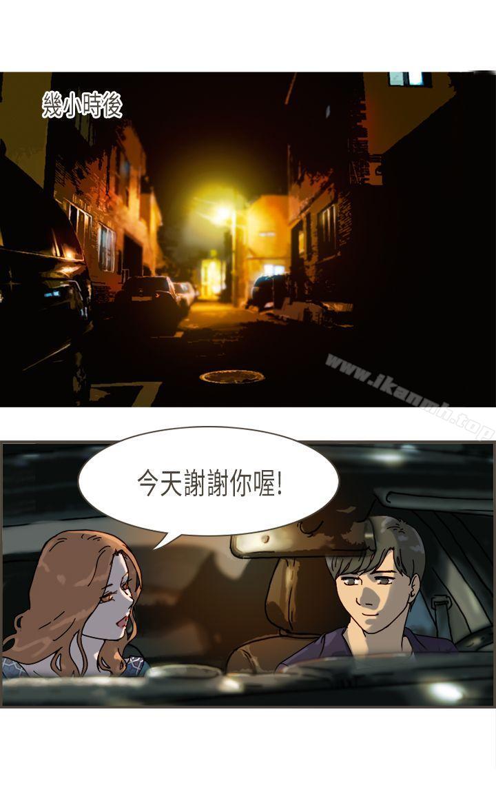 韩国漫画坏女人报告书(完结)韩漫_坏女人报告书(完结)-第8话在线免费阅读-韩国漫画-第13张图片