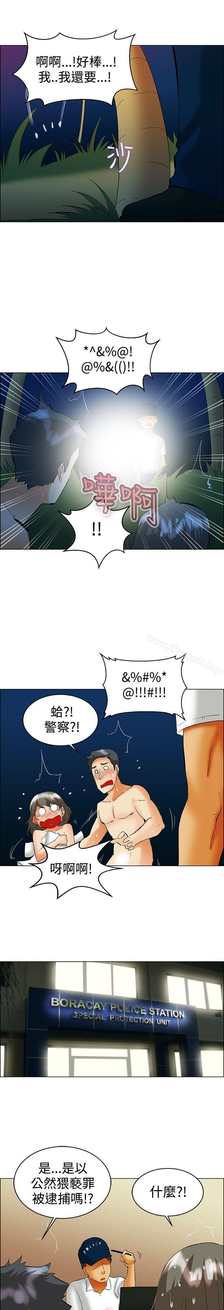 韩国漫画今天,加班好咩?韩漫_今天,加班好咩?-第48话-在长滩岛的那些事(下)在线免费阅读-韩国漫画-第12张图片