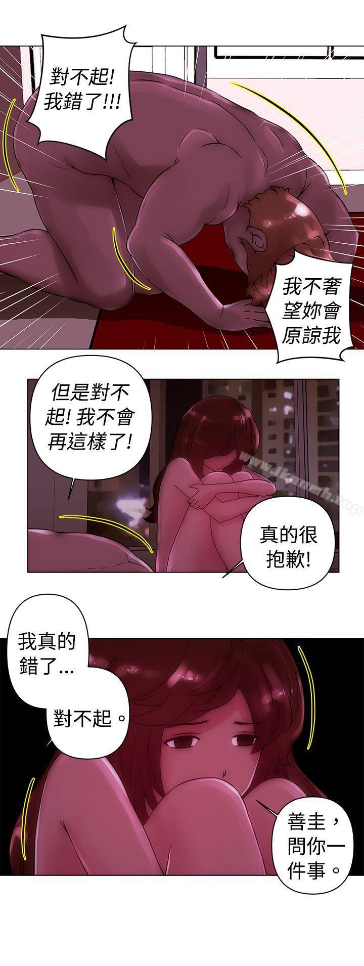 韩国漫画Commission(完结)韩漫_Commission(完结)-第21话在线免费阅读-韩国漫画-第13张图片