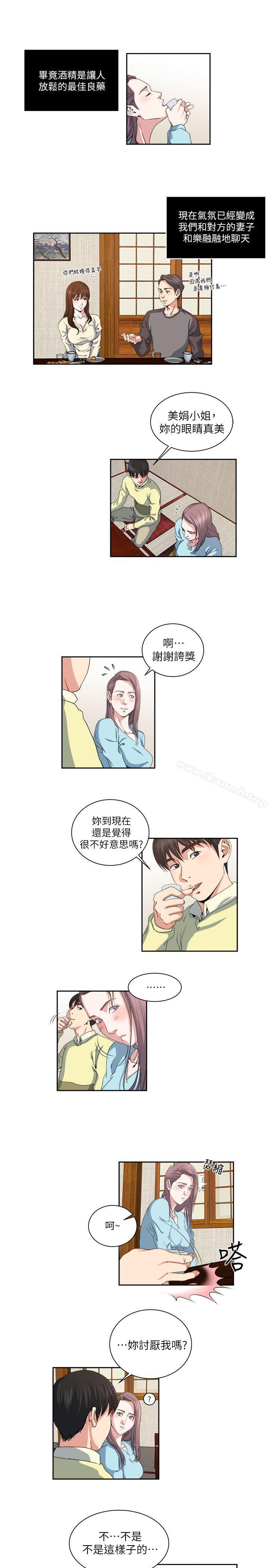 韩国漫画瘾私韩漫_瘾私-第23话-认识，从摸胸开始在线免费阅读-韩国漫画-第6张图片