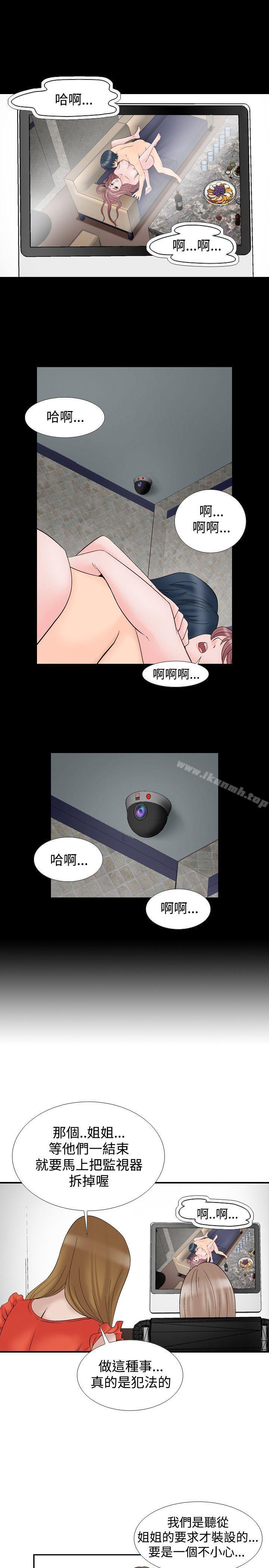 韩国漫画人妻性解放（全集）韩漫_人妻性解放（全集）-第10话在线免费阅读-韩国漫画-第11张图片