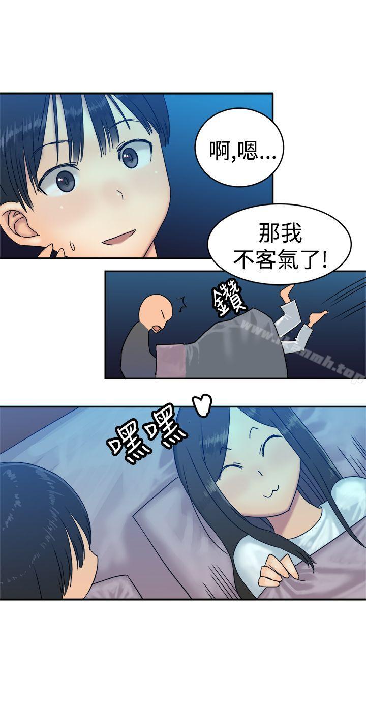 韩国漫画望月仙女传说韩漫_望月仙女传说-第35话在线免费阅读-韩国漫画-第21张图片