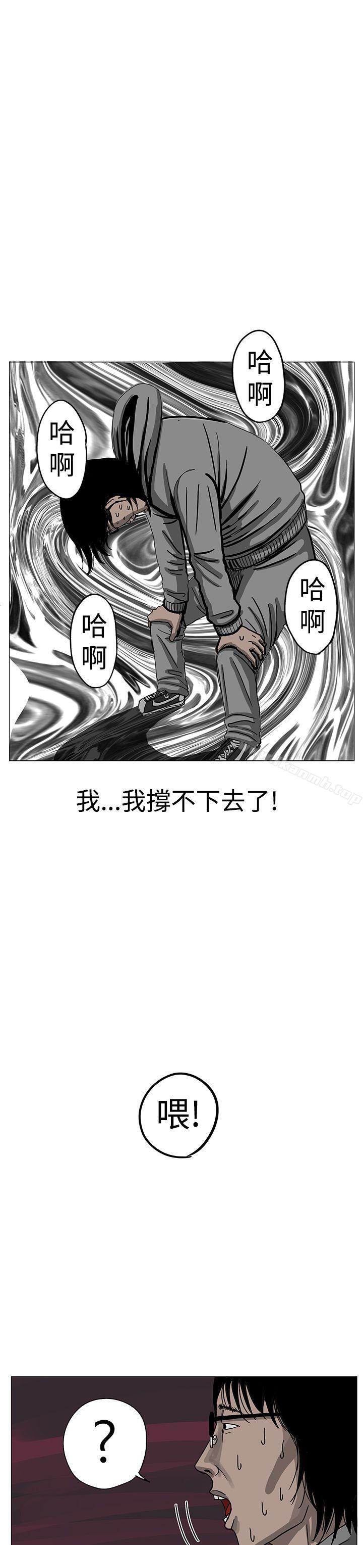 韩国漫画RUN（完结）韩漫_RUN（完结）-第7话在线免费阅读-韩国漫画-第18张图片