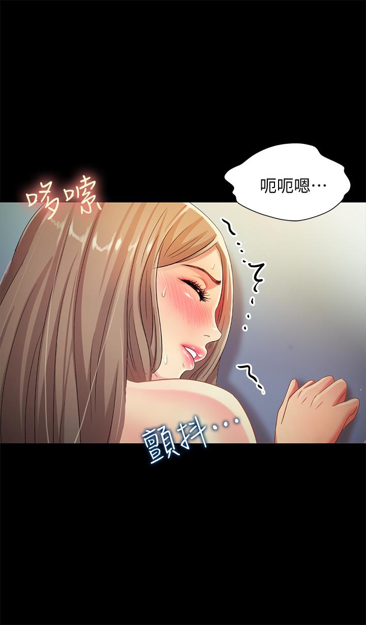 韩国漫画朋友,-女朋友韩漫_朋友,-女朋友-第58话-我还没有试过那边在线免费阅读-韩国漫画-第29张图片