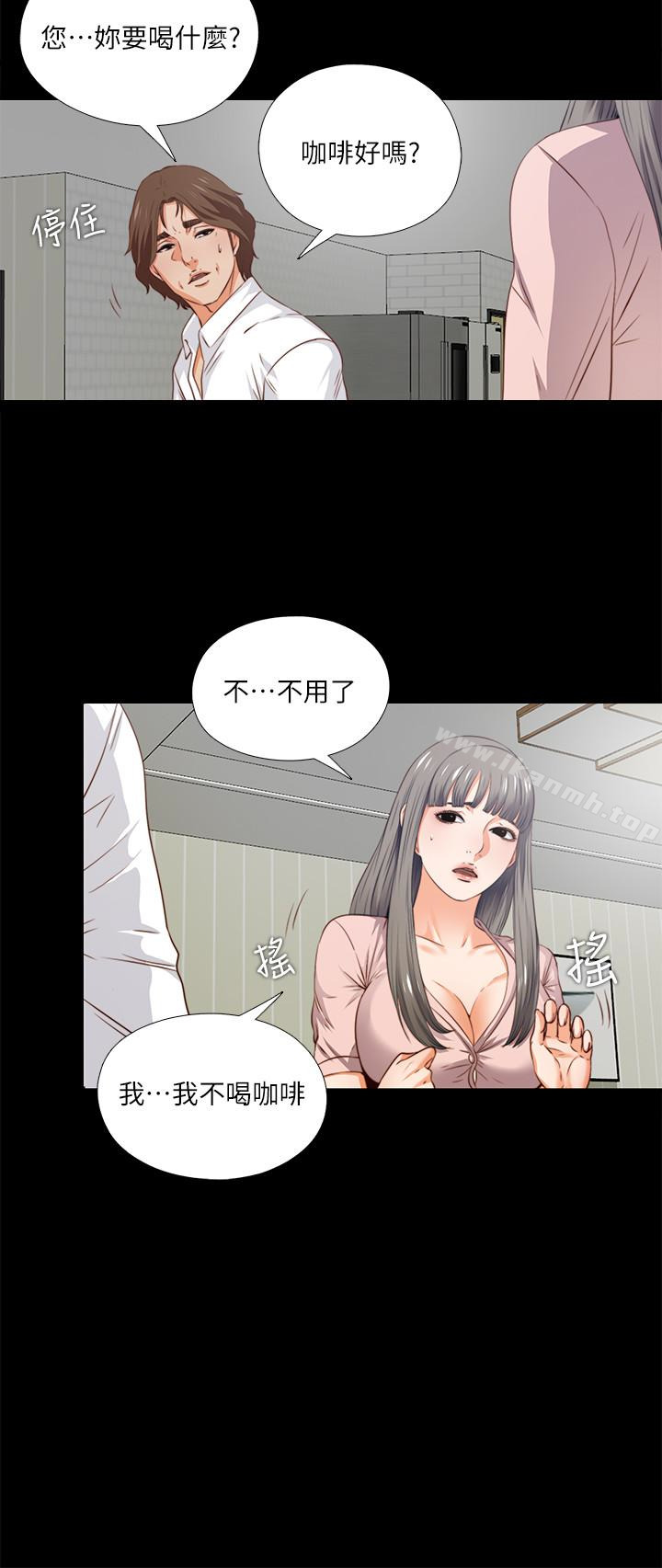 韩国漫画爱徒韩漫_爱徒-第2话-课堂上解放的双峰在线免费阅读-韩国漫画-第6张图片