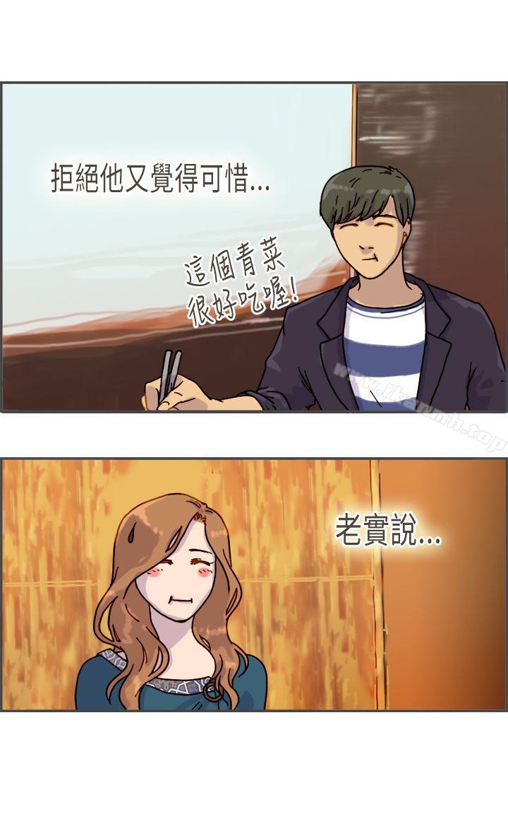 韩国漫画坏女人报告书(完结)韩漫_坏女人报告书(完结)-第8话在线免费阅读-韩国漫画-第8张图片