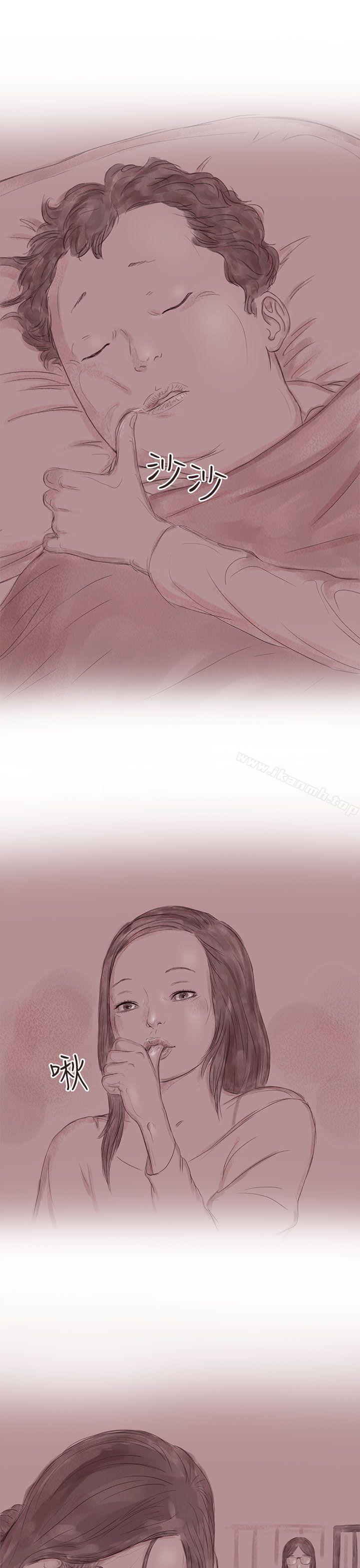 韩国漫画残存韩漫_残存-私生-第12话在线免费阅读-韩国漫画-第23张图片