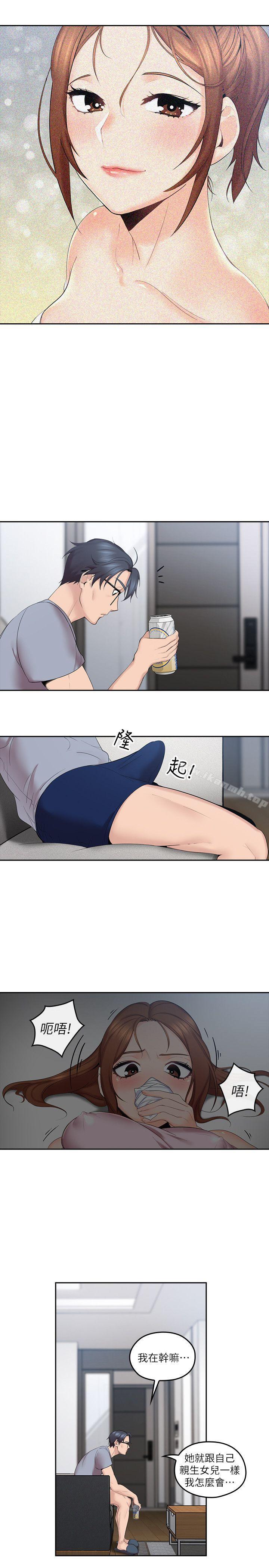 韩国漫画亲爱的大叔韩漫_亲爱的大叔-第2话-浑身酥麻的初体验在线免费阅读-韩国漫画-第30张图片