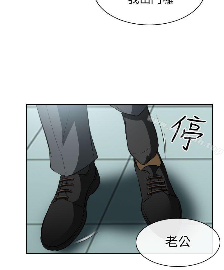 韩国漫画出轨韩漫_出轨-第25话在线免费阅读-韩国漫画-第26张图片