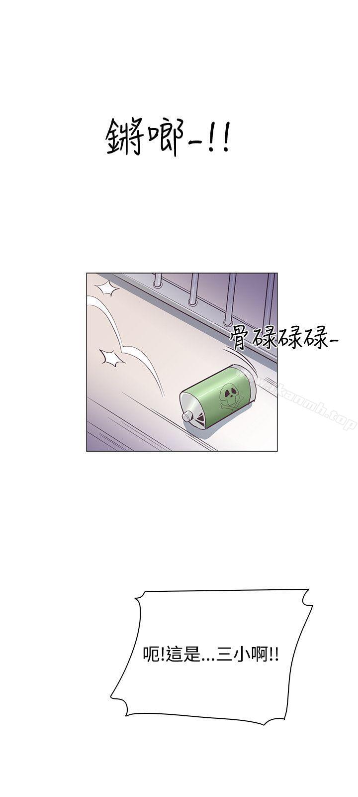 韩国漫画追杀金城武韩漫_追杀金城武-第24话在线免费阅读-韩国漫画-第12张图片