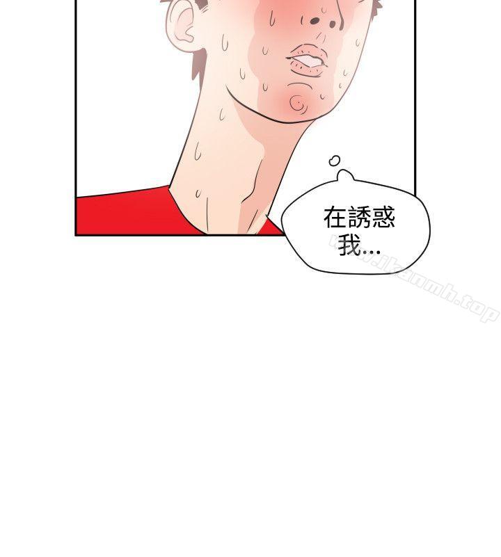 韩国漫画欲求王（无删减）韩漫_欲求王（无删减）-第8话在线免费阅读-韩国漫画-第32张图片