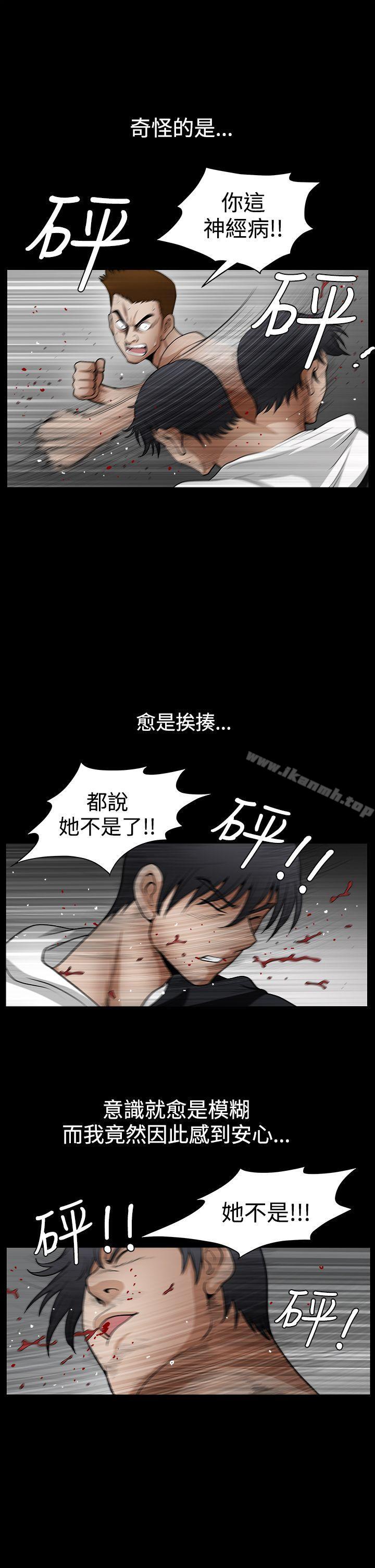 韩国漫画诱惑(完结)韩漫_诱惑(完结)-第2季-第31话在线免费阅读-韩国漫画-第39张图片