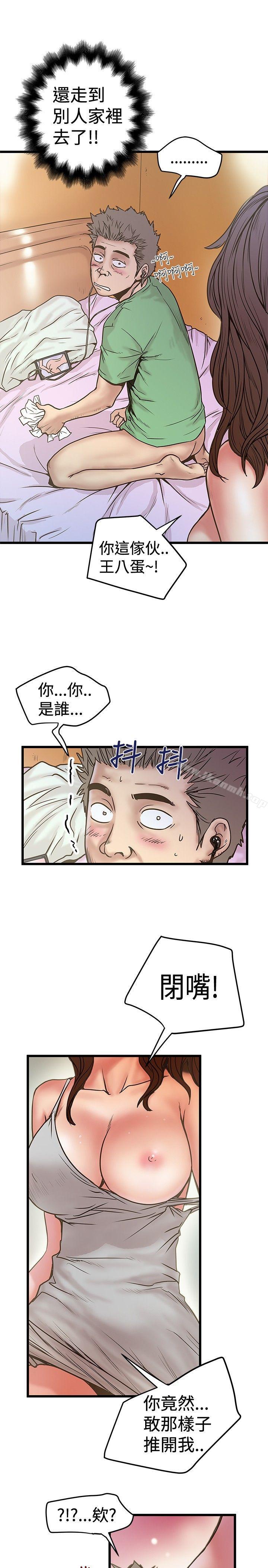 韩国漫画想像狂热(完结)韩漫_想像狂热(完结)-第29话在线免费阅读-韩国漫画-第5张图片