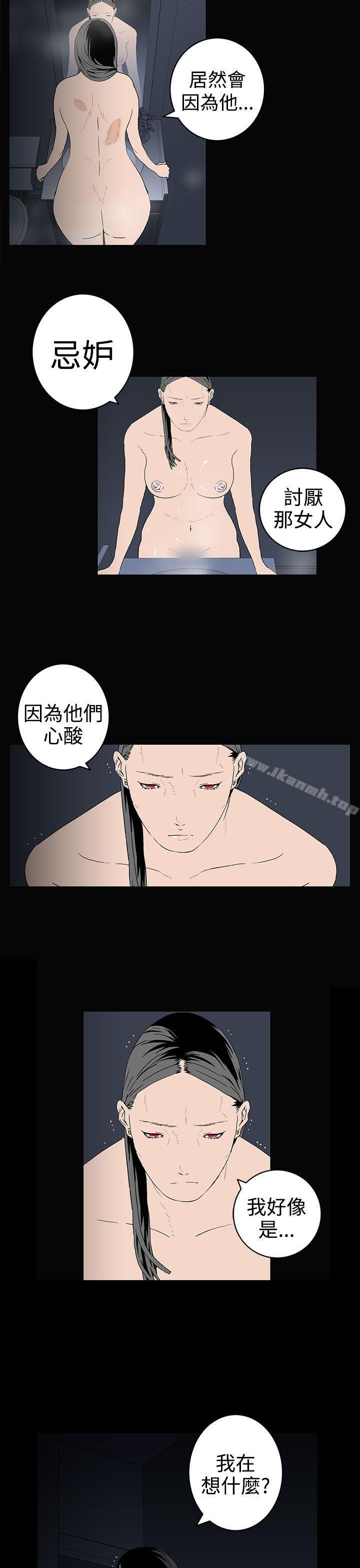 韩国漫画离婚男女(完结)韩漫_离婚男女(完结)-第35话在线免费阅读-韩国漫画-第9张图片