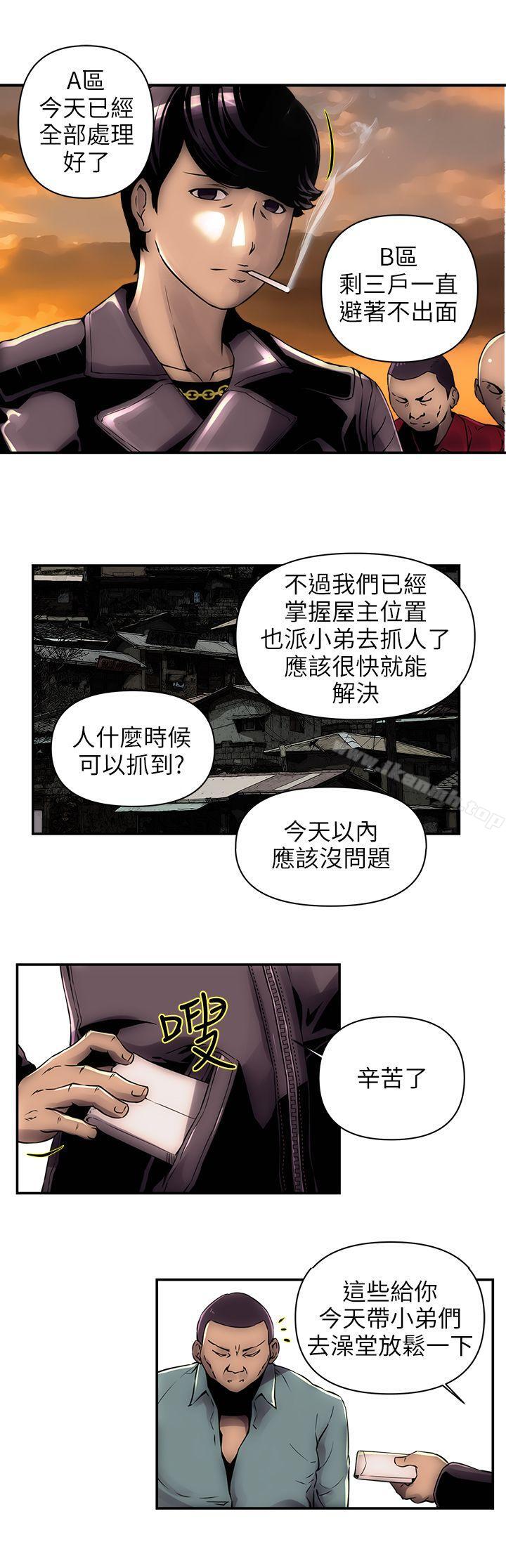 韩国漫画欢乐满屋韩漫_欢乐满屋-第1话在线免费阅读-韩国漫画-第12张图片