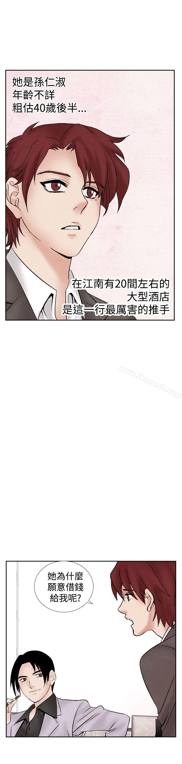 韩国漫画夜花(完结)韩漫_夜花(完结)-第26话在线免费阅读-韩国漫画-第19张图片