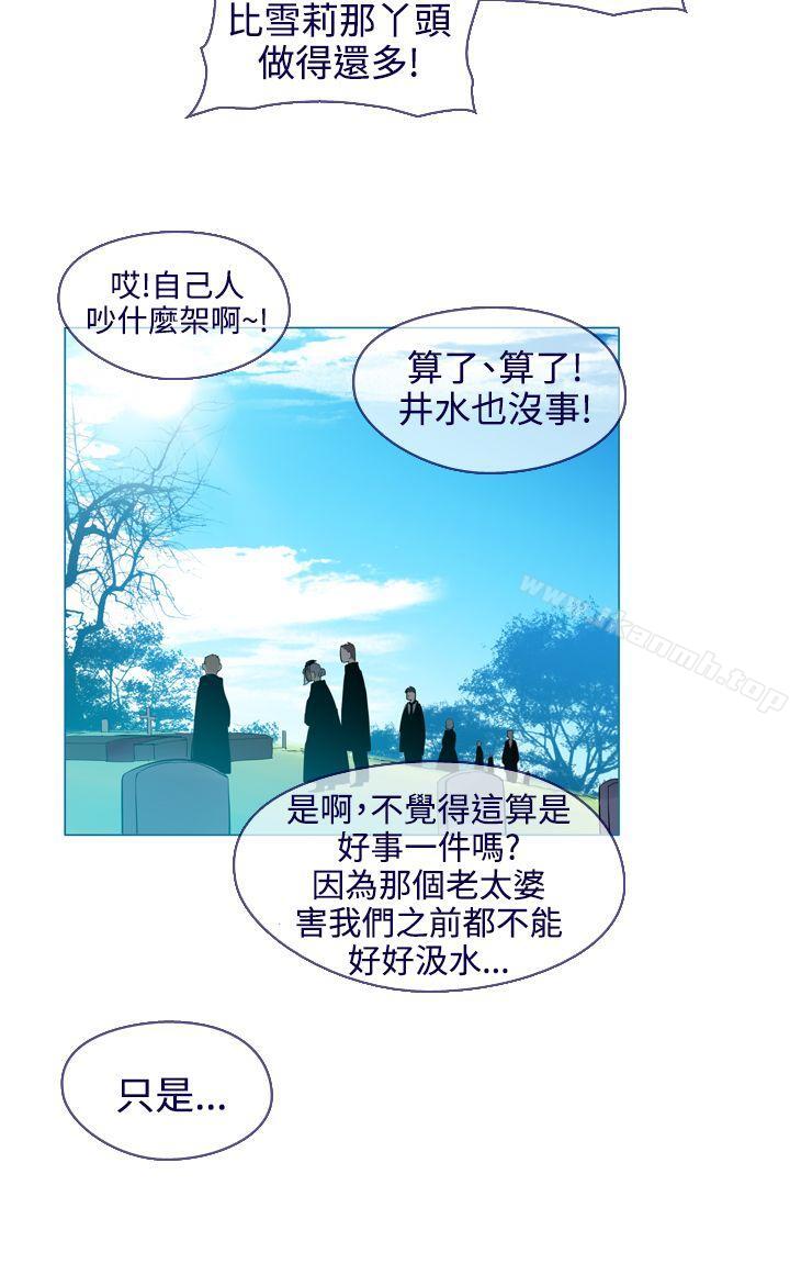 韩国漫画魔女韩漫_魔女-第18话在线免费阅读-韩国漫画-第13张图片