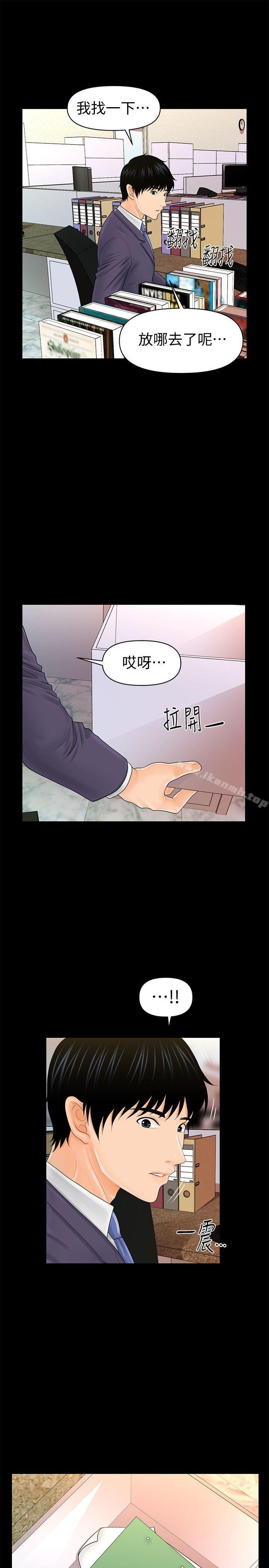 韩国漫画秘书的潜规则韩漫_秘书的潜规则-第30话-莉娜的求救信号在线免费阅读-韩国漫画-第28张图片