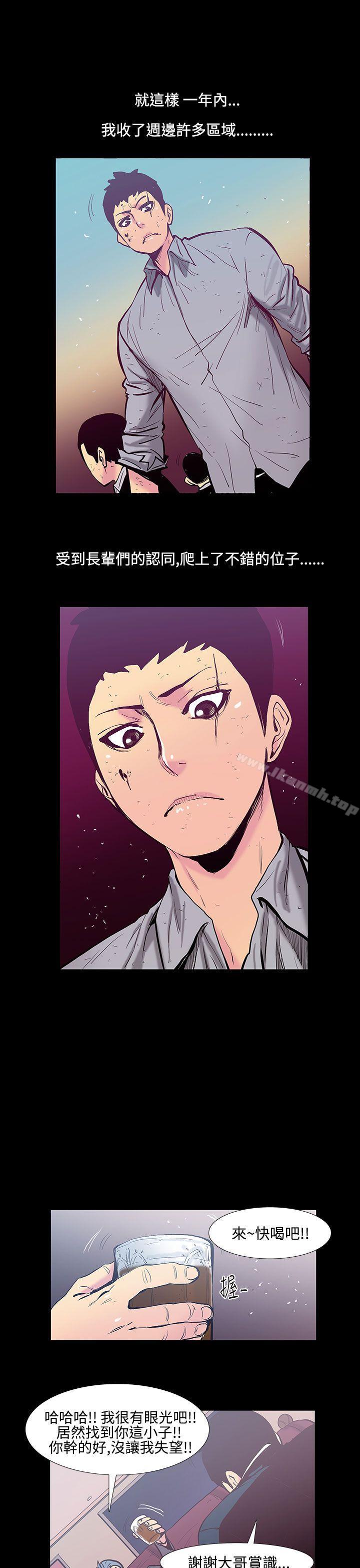 韩国漫画无法停止的甜蜜关系韩漫_无法停止的甜蜜关系-第19话-大哥的女人7在线免费阅读-韩国漫画-第6张图片