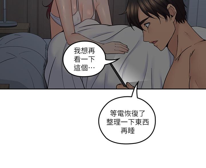 韩国漫画亲爱的大叔韩漫_亲爱的大叔-第35话-接下来换雅岚？在线免费阅读-韩国漫画-第15张图片