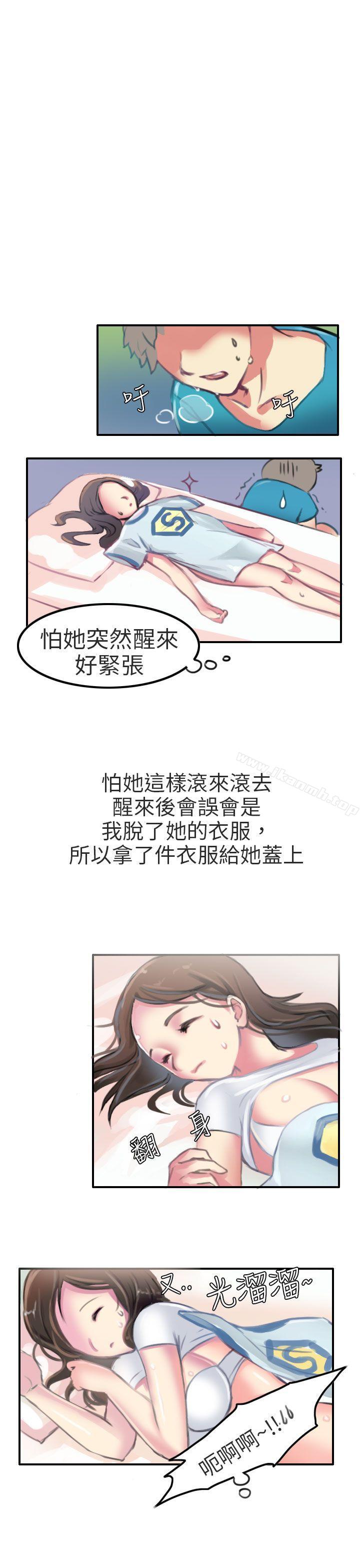 韩国漫画秘密Story第二季韩漫_秘密Story第二季-考试院(中)在线免费阅读-韩国漫画-第3张图片