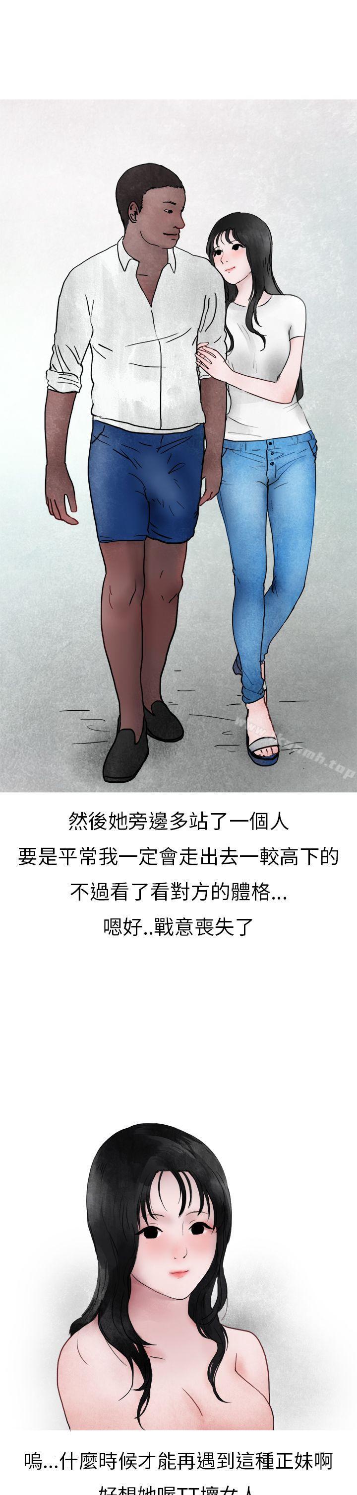 韩国漫画秘密Story第二季韩漫_秘密Story第二季-在夜店遇见的性感女神(下)在线免费阅读-韩国漫画-第25张图片