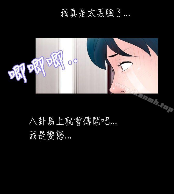 韩国漫画新进训育(完结)韩漫_新进训育(完结)-第47话在线免费阅读-韩国漫画-第10张图片