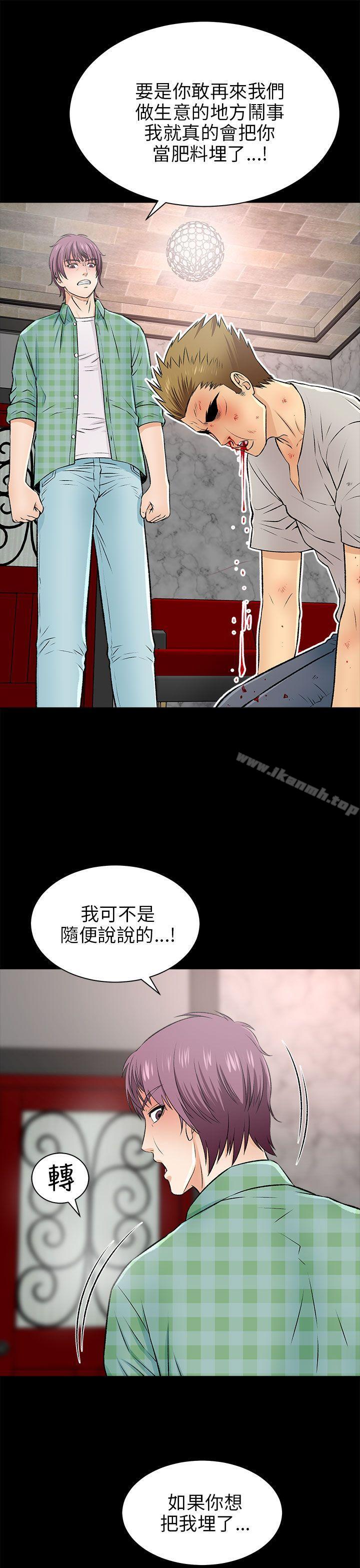 韩国漫画两个女人韩漫_两个女人-第15话在线免费阅读-韩国漫画-第16张图片