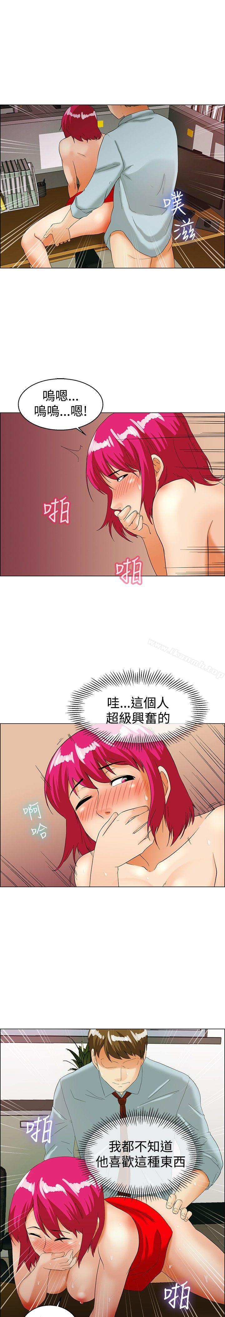 韩国漫画今天,加班好咩?韩漫_今天,加班好咩?-第36话-拜托你们不要加班(下)在线免费阅读-韩国漫画-第10张图片