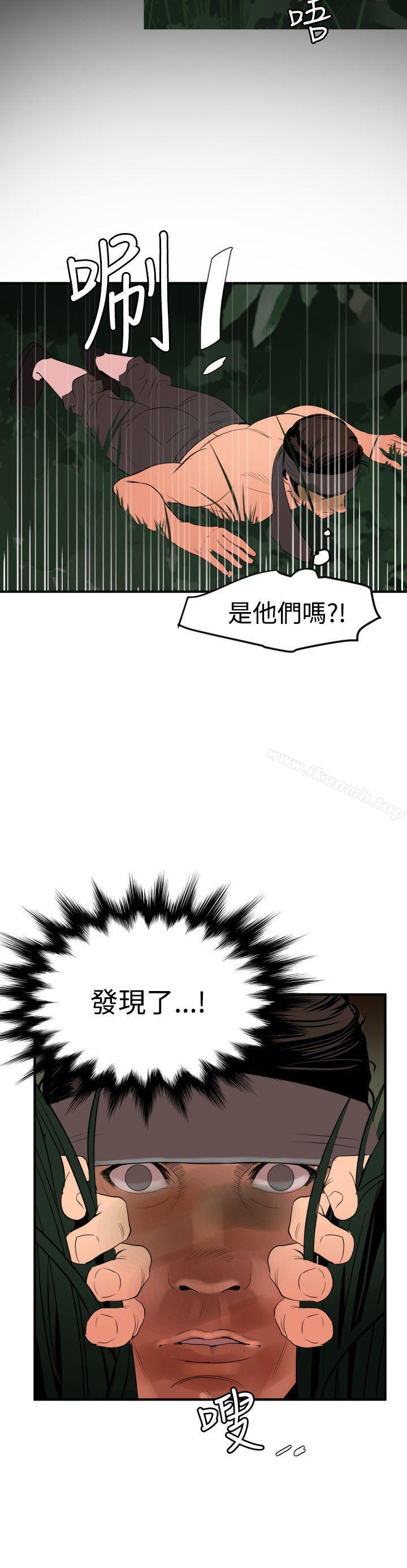 韩国漫画欲求王（无删减）韩漫_欲求王（无删减）-第77话在线免费阅读-韩国漫画-第17张图片