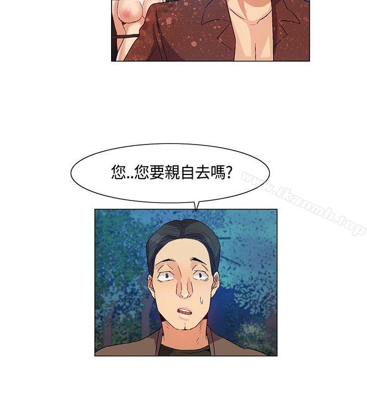 韩国漫画无名岛韩漫_无名岛-第34话在线免费阅读-韩国漫画-第12张图片