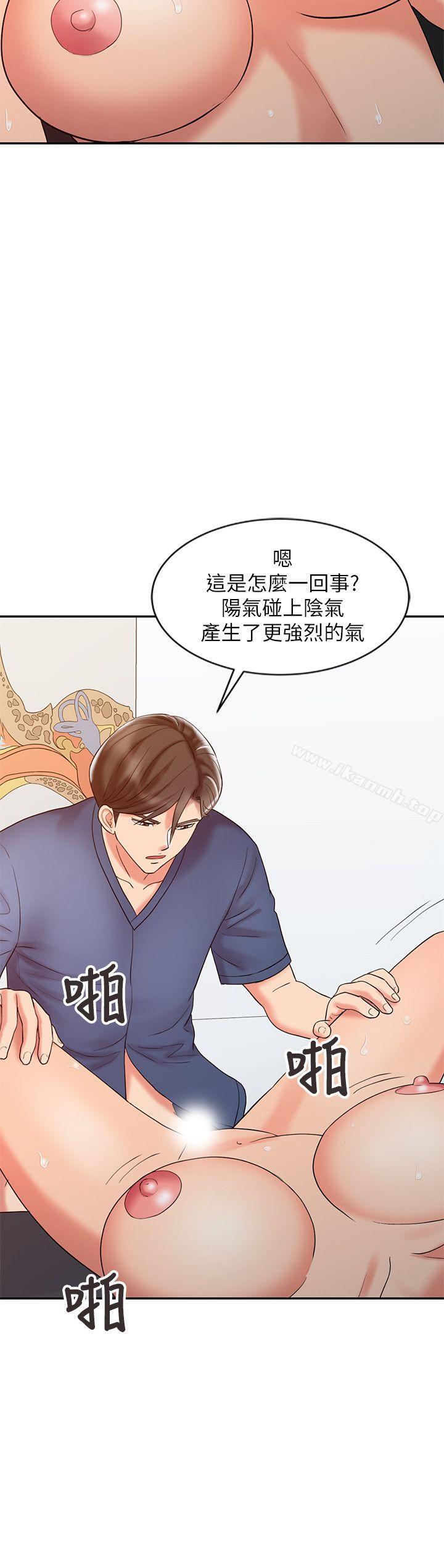 韩国漫画销魂之手韩漫_销魂之手-第23话-这个女人果然厉害!在线免费阅读-韩国漫画-第15张图片