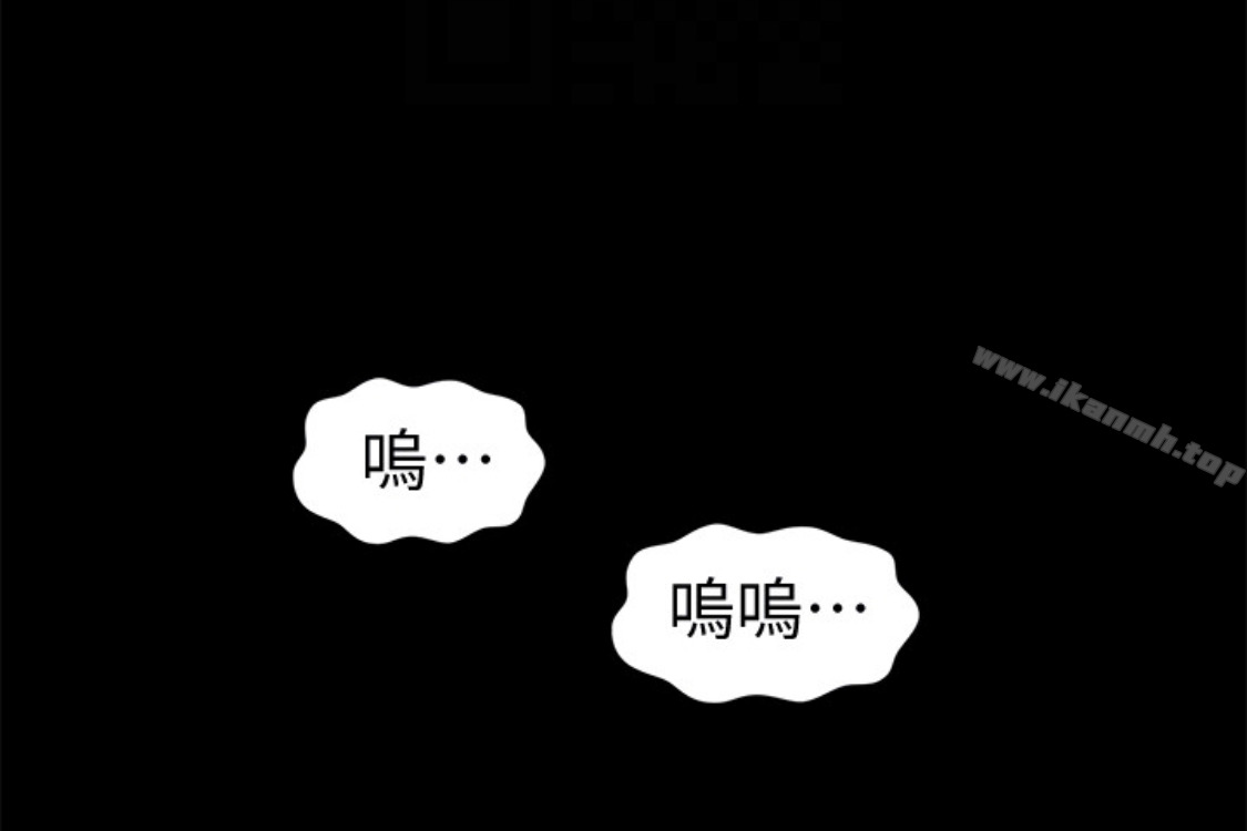 韩国漫画秘书的潜规则韩漫_秘书的潜规则-第52话-好久没有这种感觉了在线免费阅读-韩国漫画-第167张图片