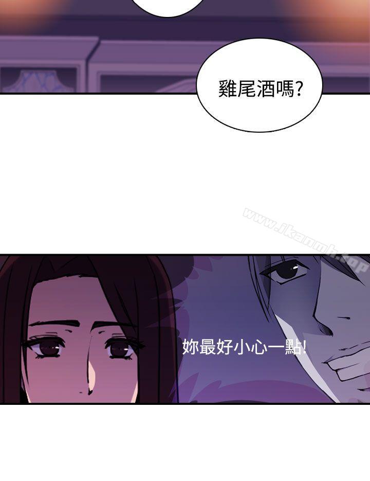 韩国漫画偷窥俱乐部韩漫_偷窥俱乐部-第12话在线免费阅读-韩国漫画-第15张图片