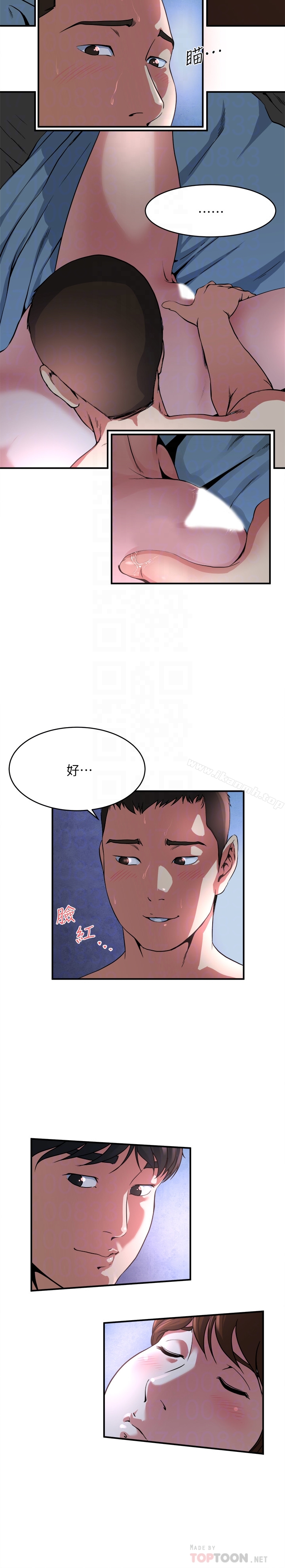 韩国漫画瘾私韩漫_瘾私-第51话-妻子口中溢出呻吟在线免费阅读-韩国漫画-第15张图片