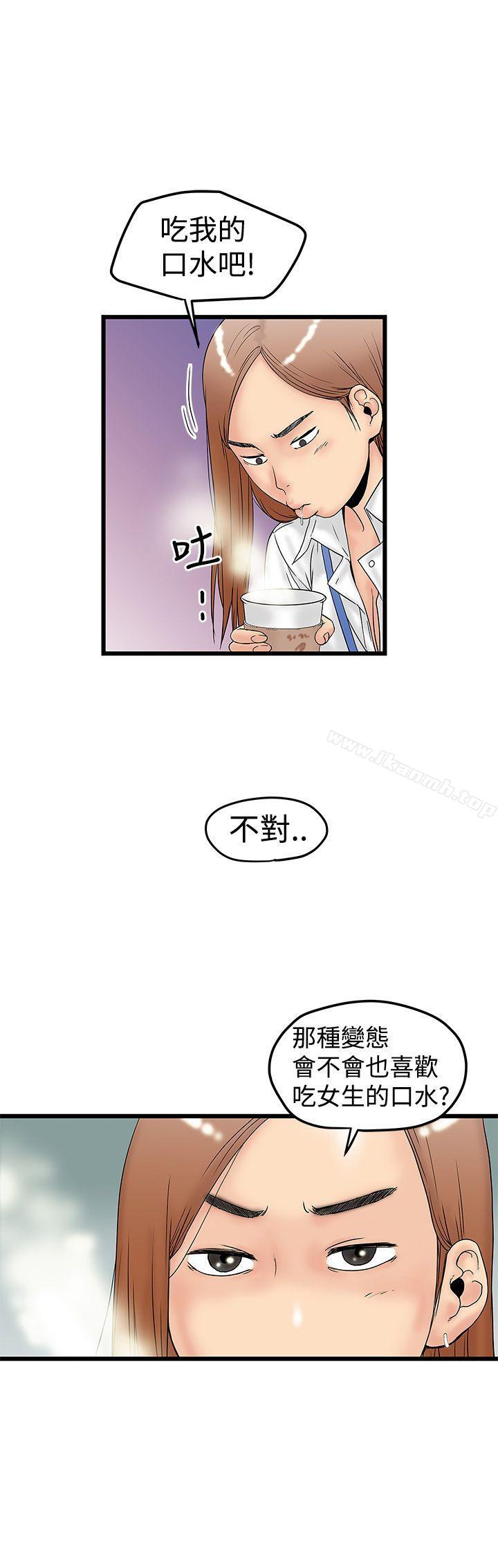 韩国漫画想像狂热(完结)韩漫_想像狂热(完结)-第11话在线免费阅读-韩国漫画-第3张图片