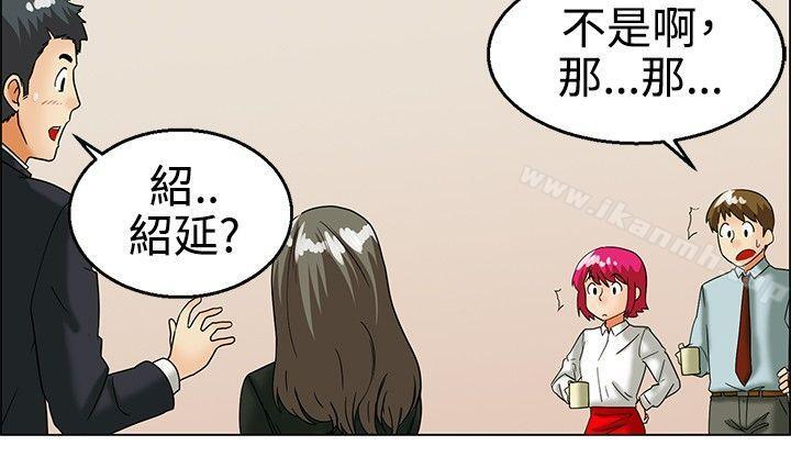 韩国漫画今天,加班好咩?韩漫_今天,加班好咩?-第26话-妳不想谈办公室恋爱的话那我就辞职(下)在线免费阅读-韩国漫画-第13张图片